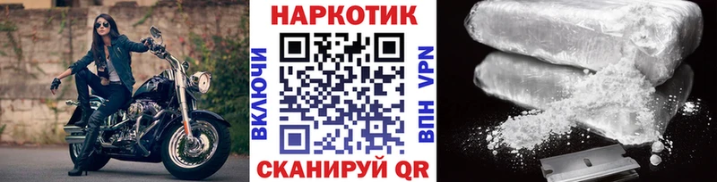 Где найти наркотики Джанкой COCAIN  СОЛЬ  OMG сайт  ГАШ 