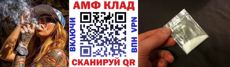 блэк спрут онион  Джанкой  Амфетамин 97% 