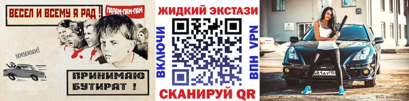 Бутират оксибутират  hydra ссылка  Джанкой 