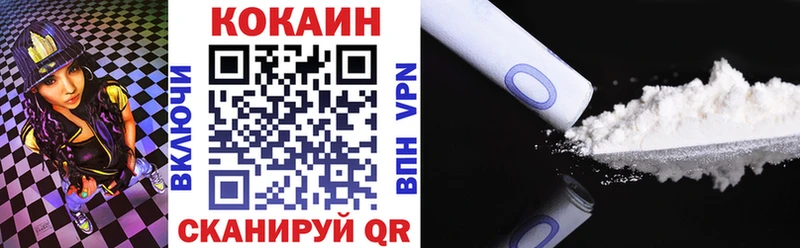 цена наркотик  Джанкой  hydra ONION  COCAIN 98% 