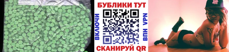 мориарти как зайти  Джанкой  Экстази диски 