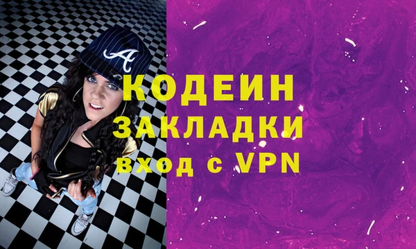 мескалин Алексин