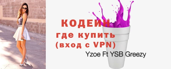 прущая мука Покачи