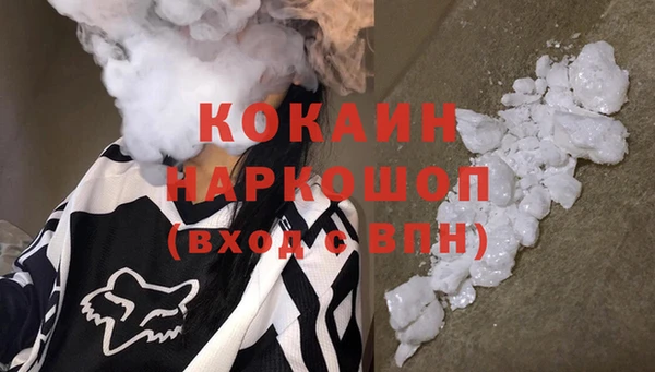 кокаин колумбия Алексеевка