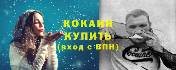 кокаин колумбия Алексеевка