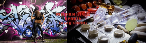 мескалин Алексин