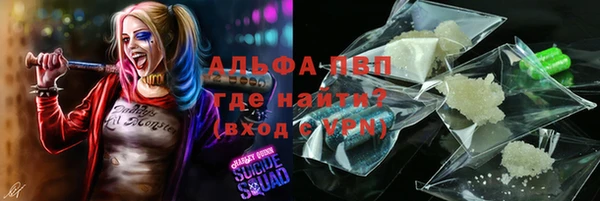 мескалин Алексин