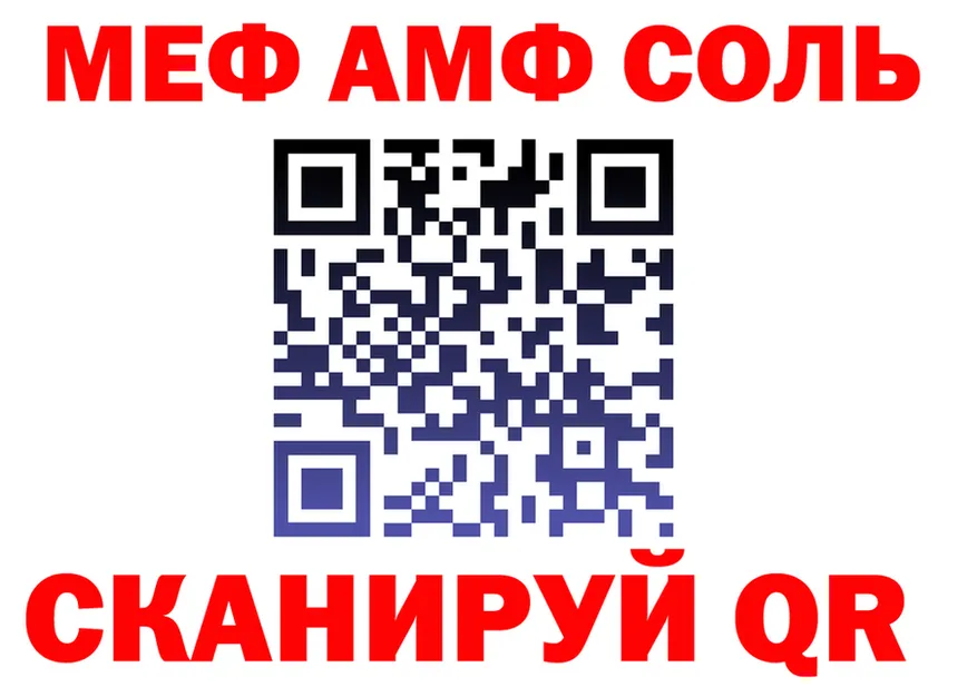 МЕФ VHQ ТОР это MEGA Джанкой