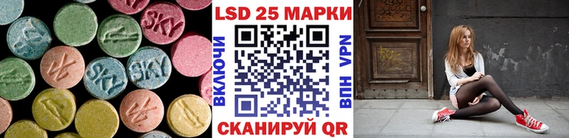 LSD-25 экстази кислота  где купить наркоту  Джанкой 