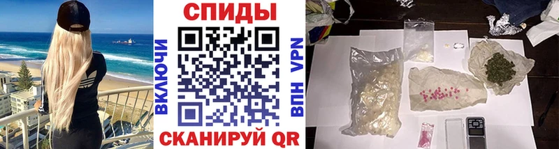 Метамфетамин витя Джанкой