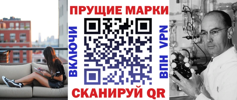 Марки NBOMe 1,8мг  Джанкой 